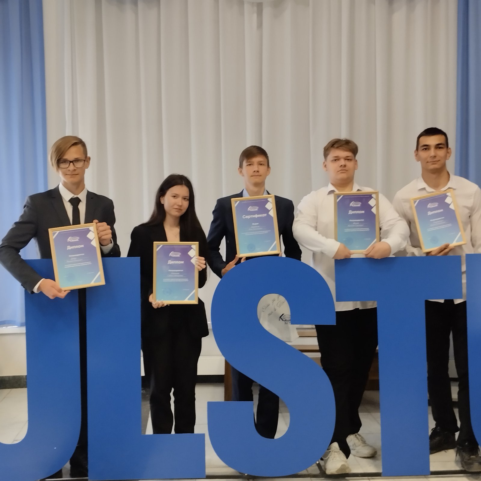 Ученики лицея стали победителями и призёрами многопрофильной инженерной олимпиады «Звезда».
