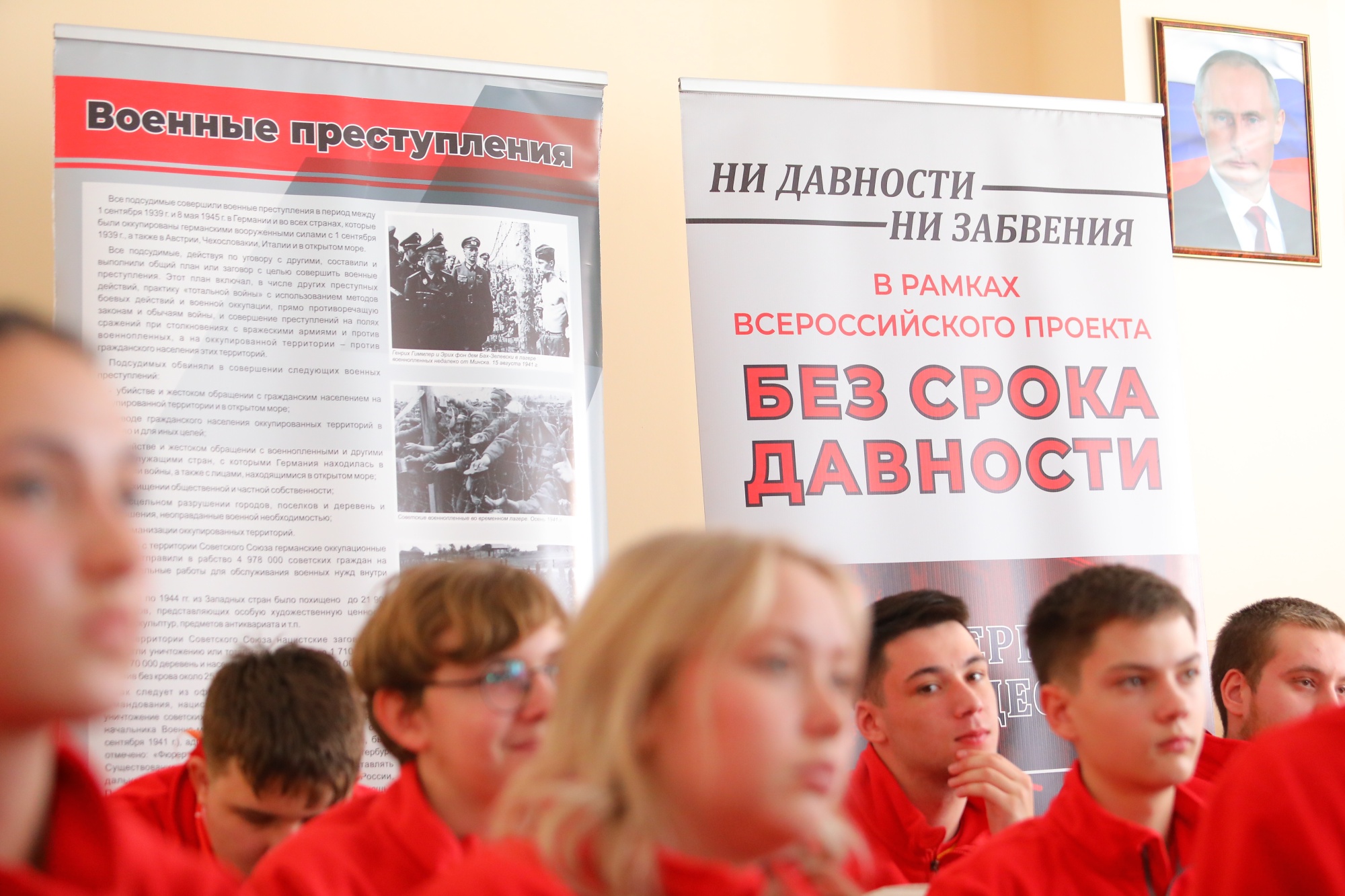 Школьники из разных регионов стали участниками урока «Без срока давности. Ленинград – непокоренный город».