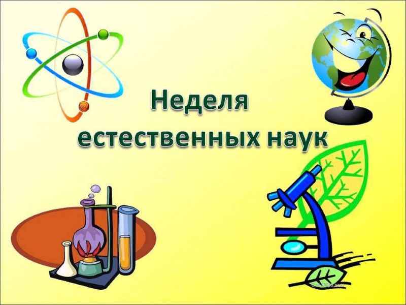 Инфофизика.