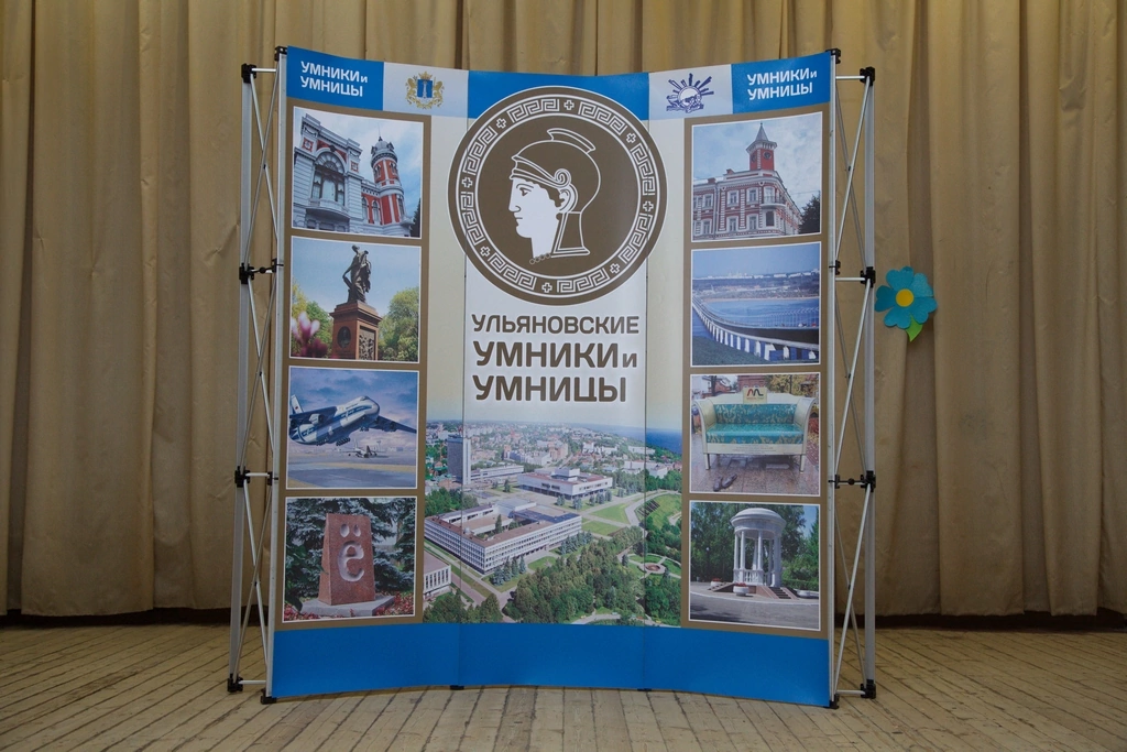 Ученица 10 класса в финале Олимпиады «Умники и умницы Ульяновской области».