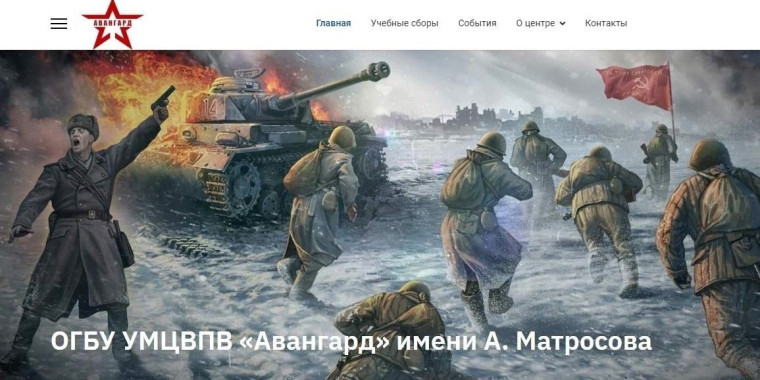 Летние учебные сборы патриотической направленности.