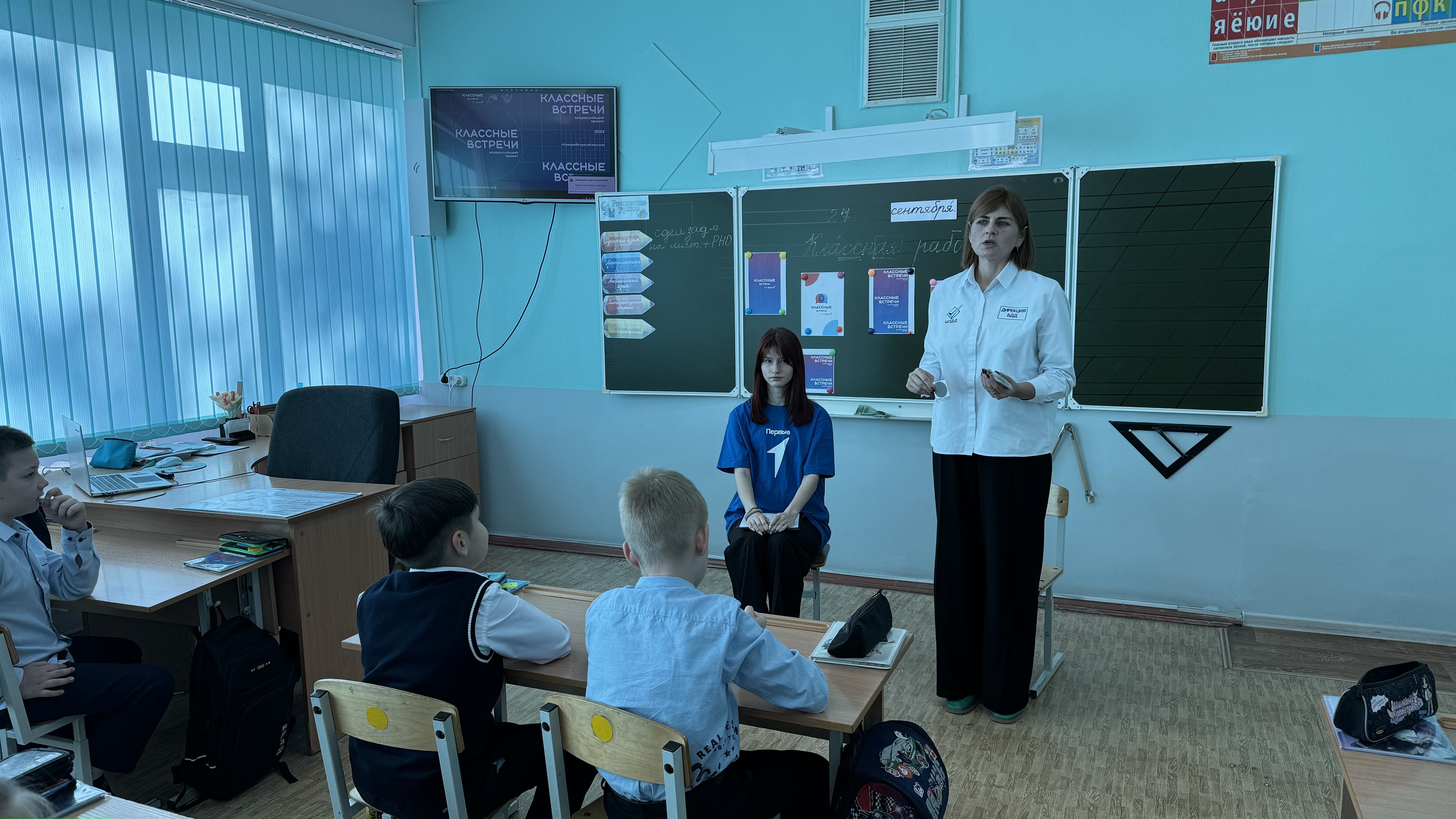 Встреча с руководителем Дирекции безопасного дорожного движения Тупициной Анастасии Робертовной.