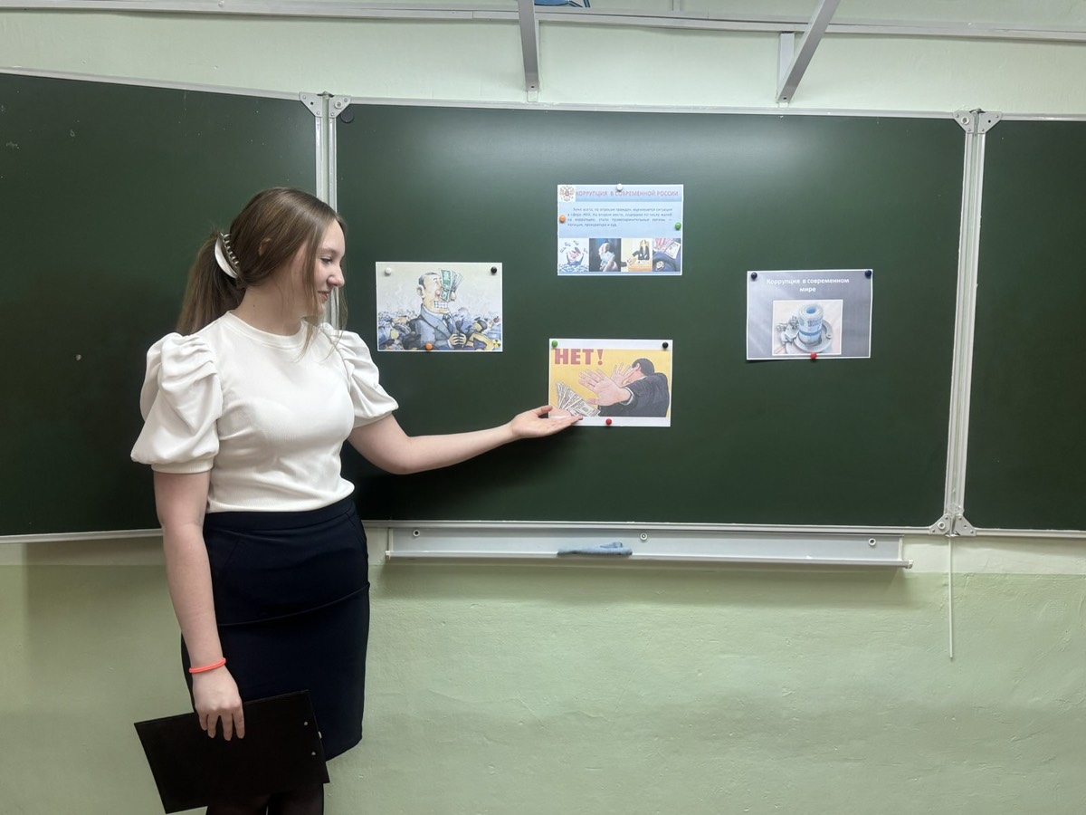 «Неделя антикоррупционных инициатив».