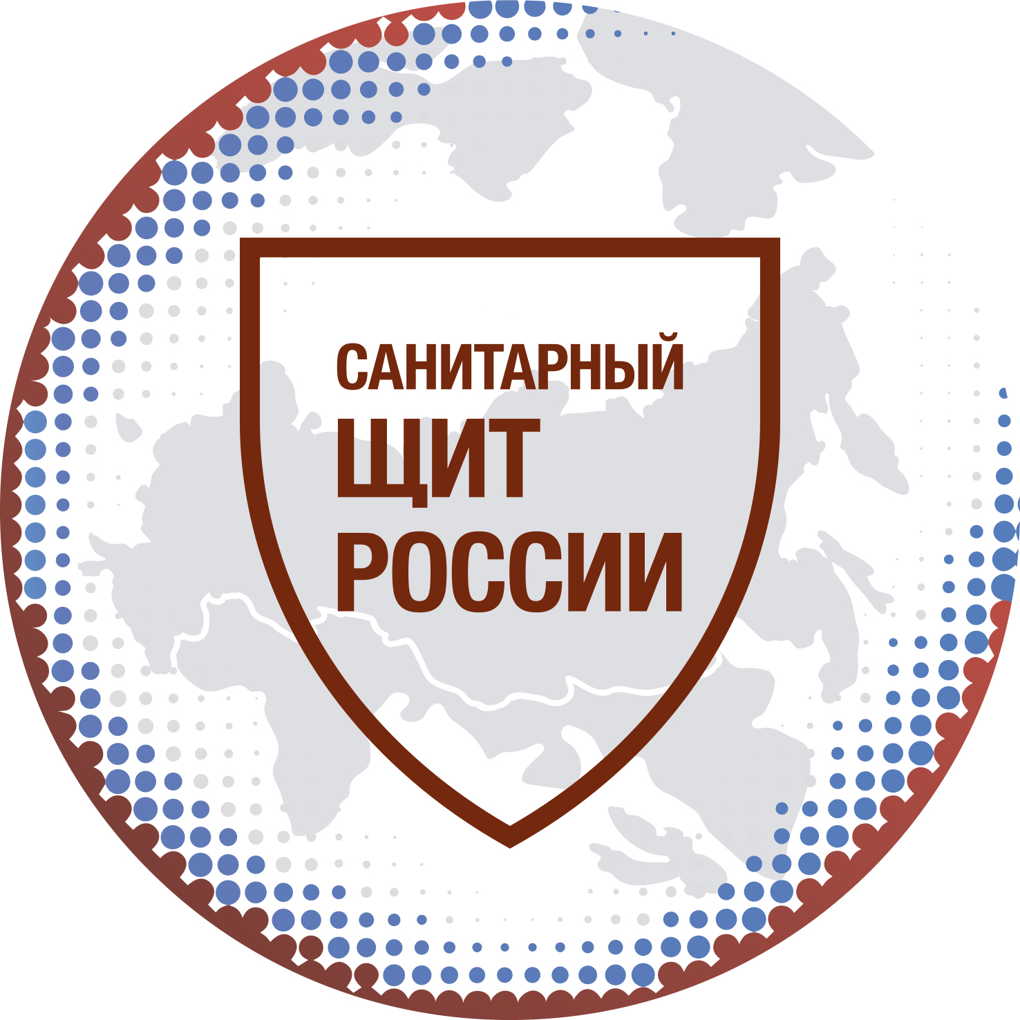 Коммуникационная стратегия «Санпросвет» федерального проекта &amp;quot;Санитарный щит-безопасность для здоровья&amp;quot;.
