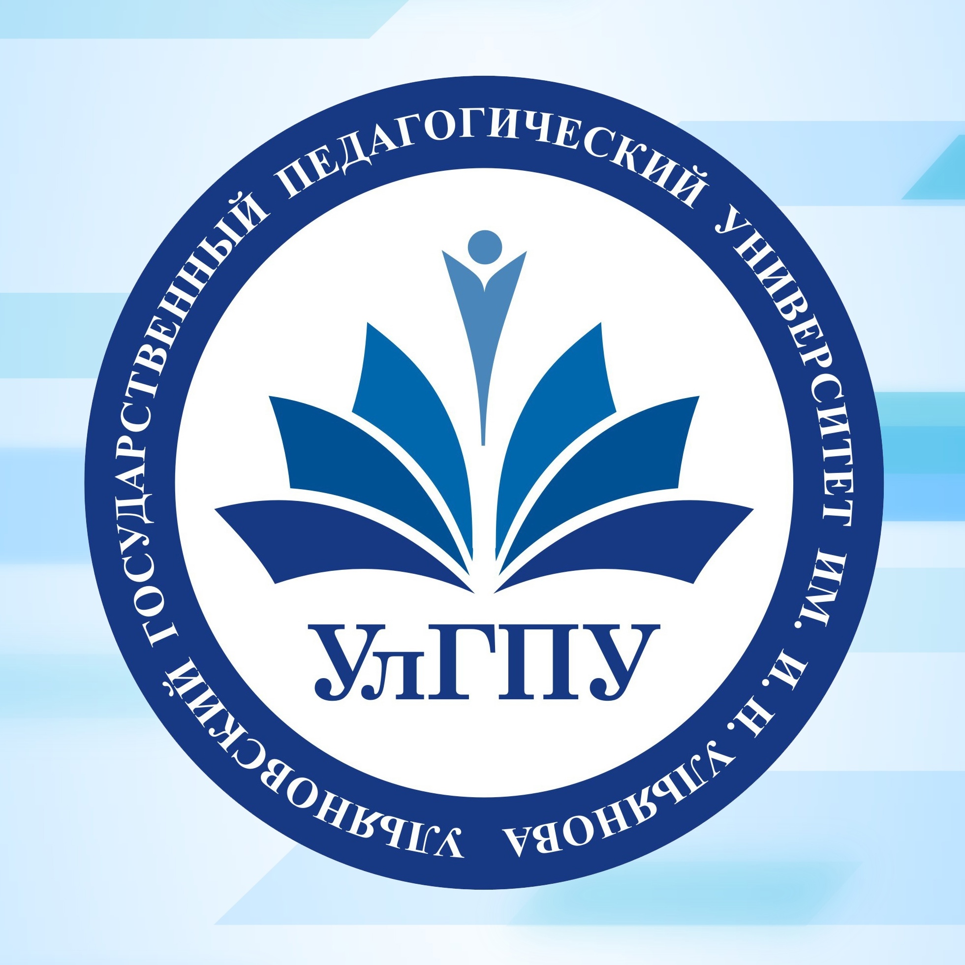 Встреча с доцетом кафедры истории УлГПУ.