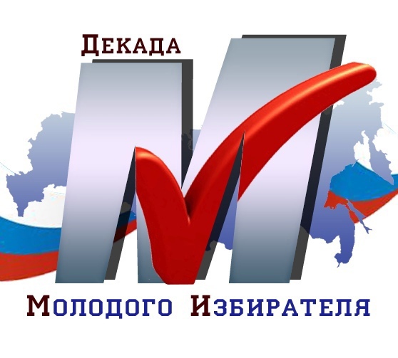 Об участии в Избирательном диктанте.