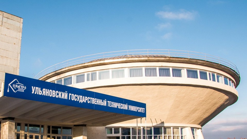 Практическое занятие в лаборатории строительного факультета УлГТУ.