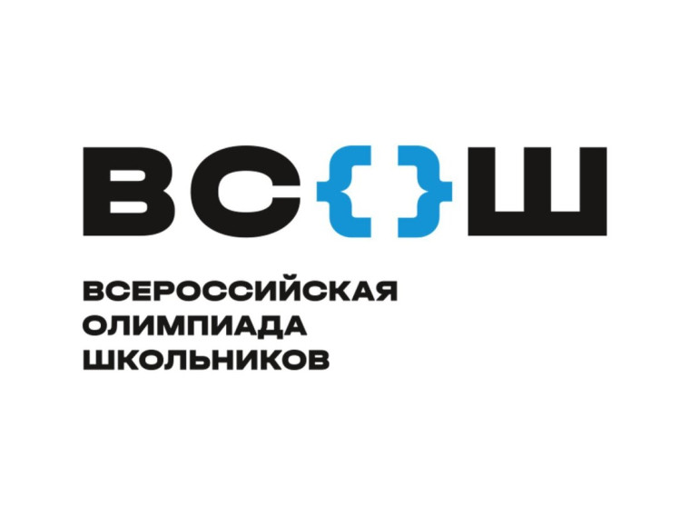 Лицеисты стали победителями и призёрами муниципального этапа всероссийской олимпиады школьников.